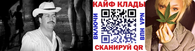 Купить Бутират  Каннабис  Меф  ГАШИШ  СК  Покровск
