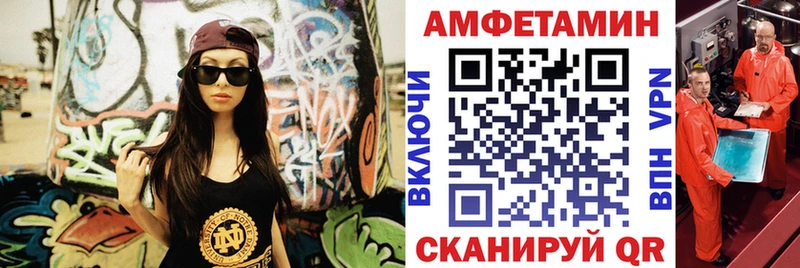 Купить закладки  Покровск  Amphetamine Розовый 