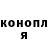 Канабис OG Kush bagdahar