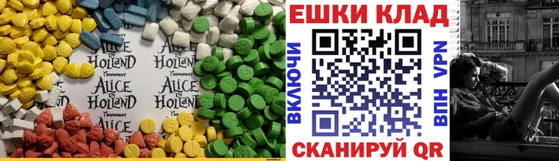 ЭКСТАЗИ XTC Купить Покровск
