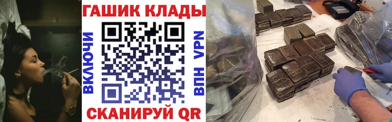 ГАШ ice o lator  Купить где  Покровск 