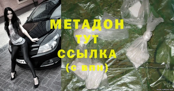каннабис Богородск