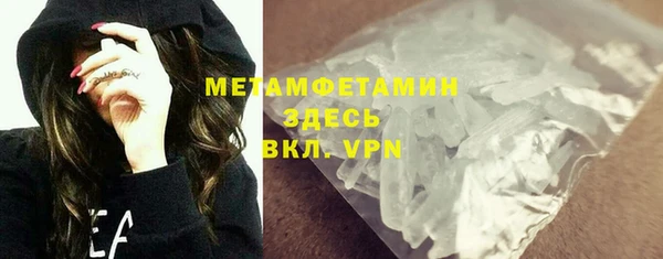 каннабис Богородск
