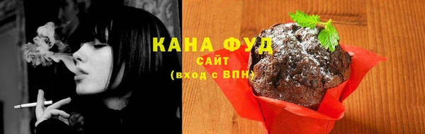 прущие крисы Слюдянка