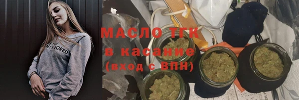 каннабис Богородск