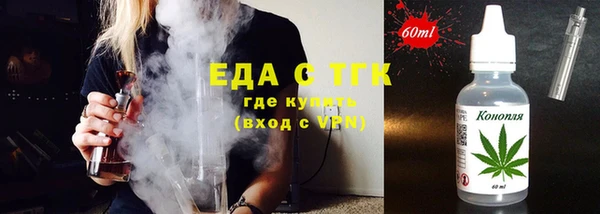 прущие крисы Слюдянка