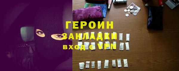 прущая мука Богородицк