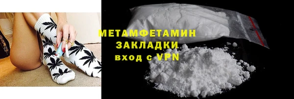 каннабис Богородск