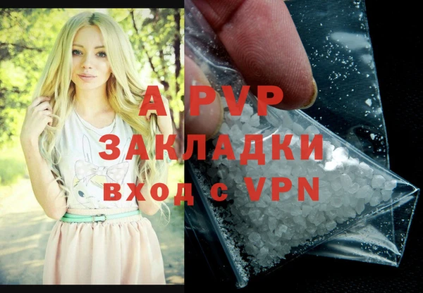 каннабис Богородск