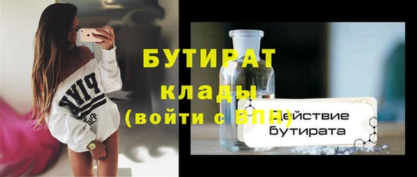 mdma Богданович