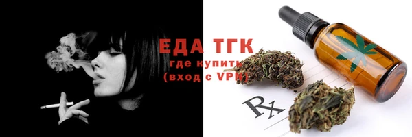 прущая мука Богородицк