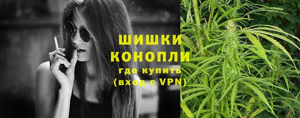 каннабис Богородск