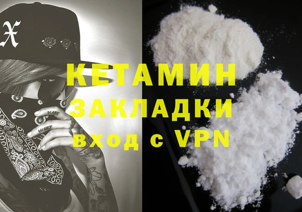 прущая мука Богородицк