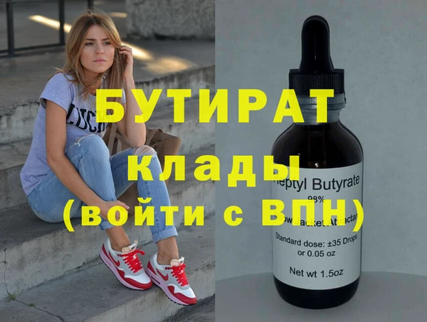 прущая мука Богородицк