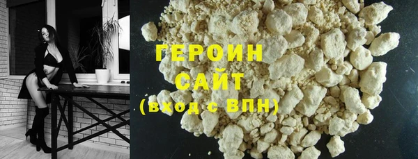 прущая мука Богородицк