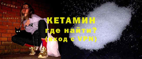 прущие крисы Слюдянка