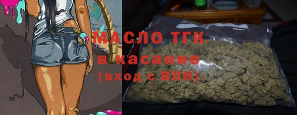 mdma Богданович