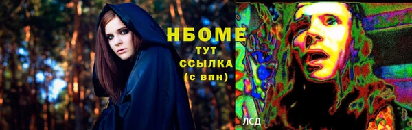 mdma Богданович