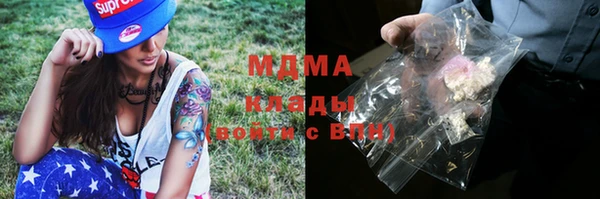 mdma Богданович