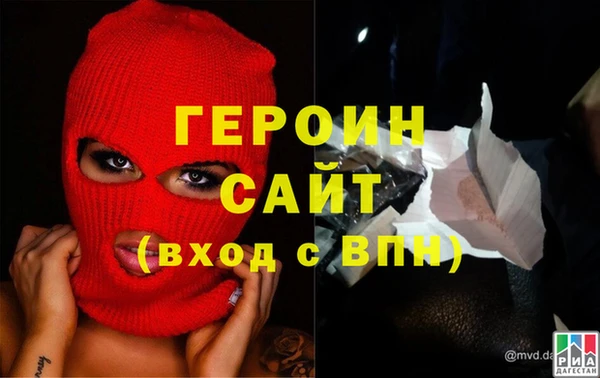 прущая мука Богородицк