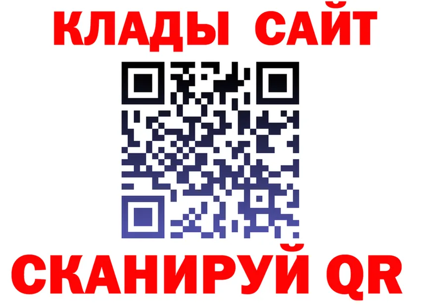 МЕТАДОН кристалл зеркало мориарти MEGA Покровск