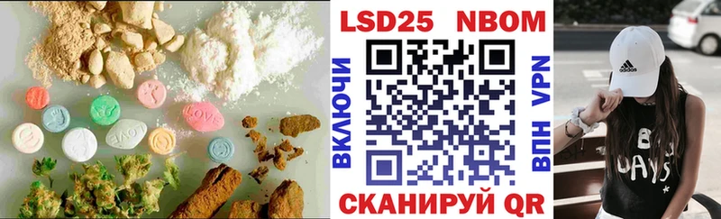 Лсд 25 экстази кислота  Купить закладки  Покровск 