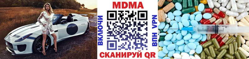 MDMA Molly  Купить где  Покровск 