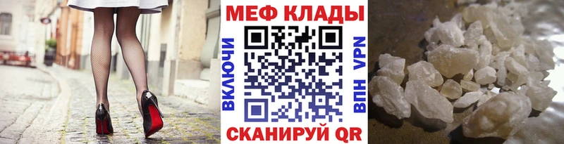 МЯУ-МЯУ VHQ  Покровск 