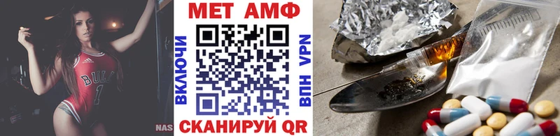 Купить Покровск Первитин Methamphetamine