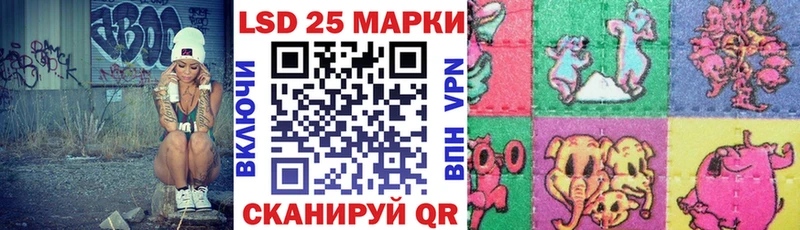 Марки N-bome 1,8мг  Купить закладки  Покровск 