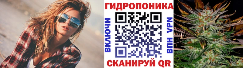 Шишки марихуана тримм  Купить  Покровск 